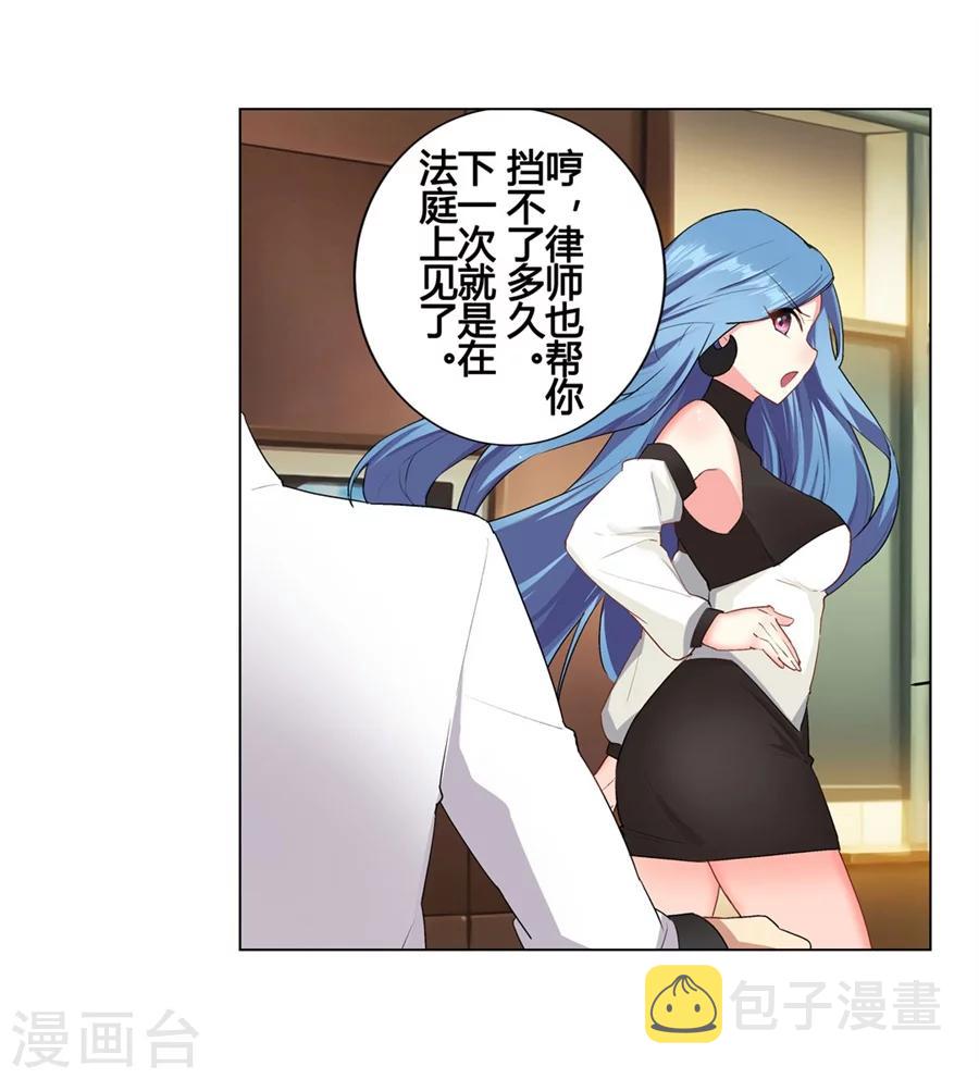 第23话8