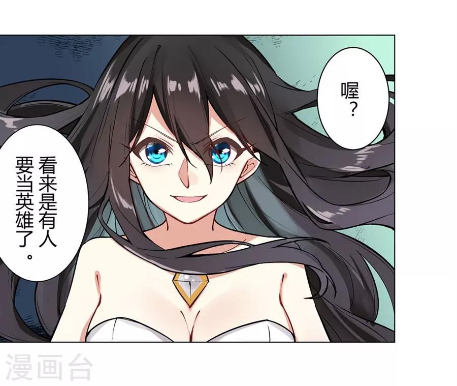 第54话21
