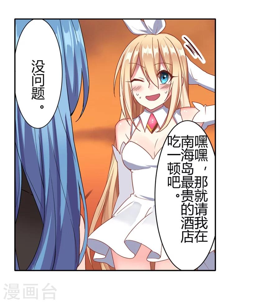 第21话52