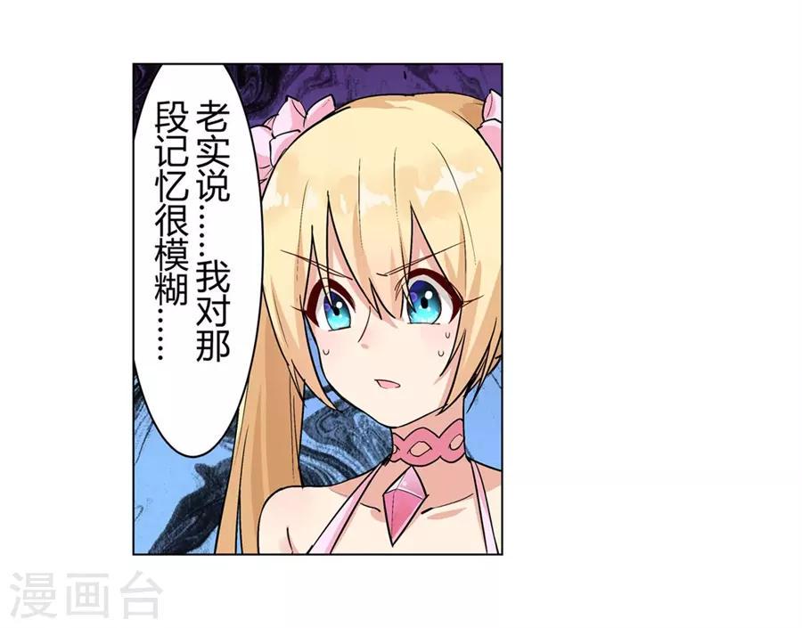 第49话55