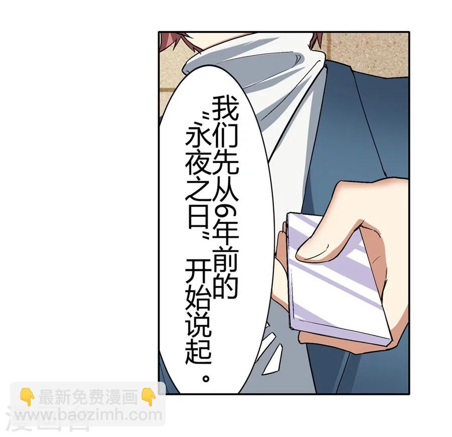 第22话5