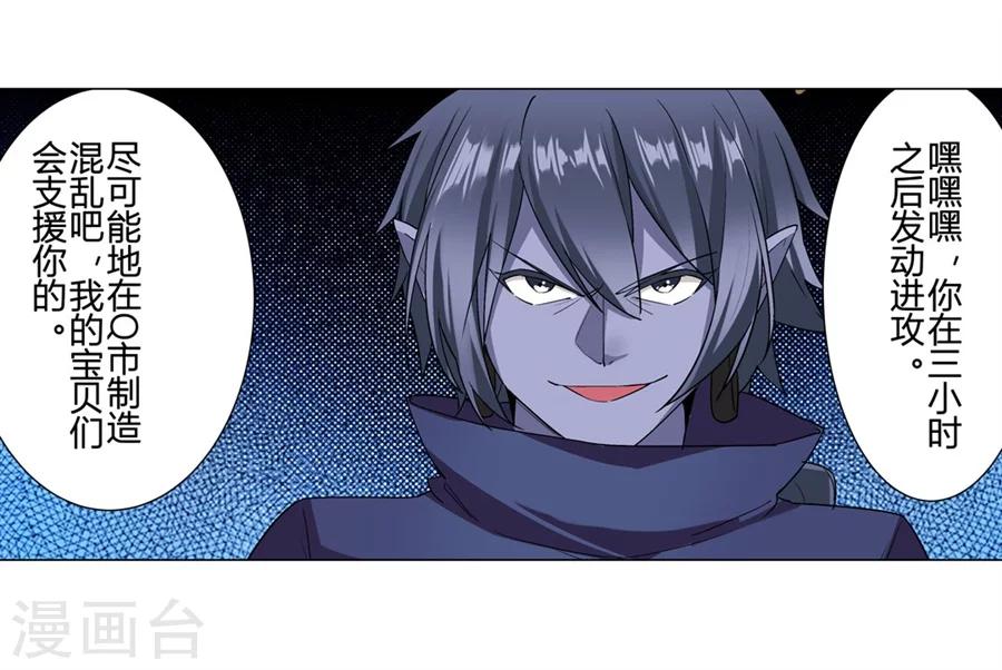 第25话12
