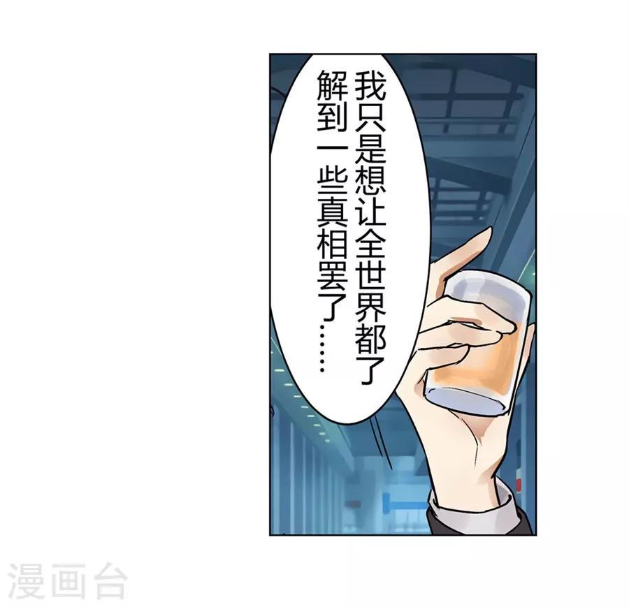 第49话36