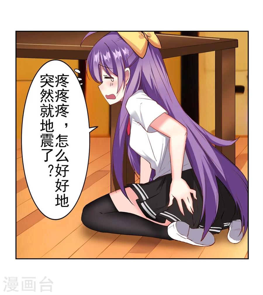 第15话2