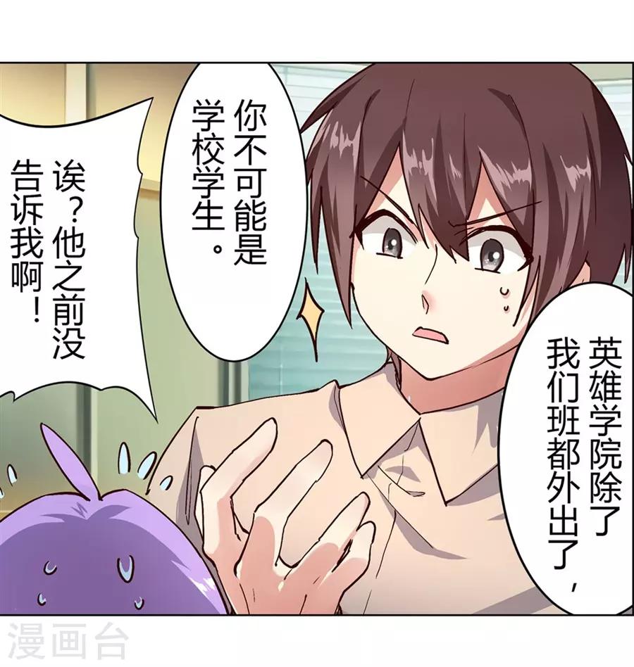 第46话29