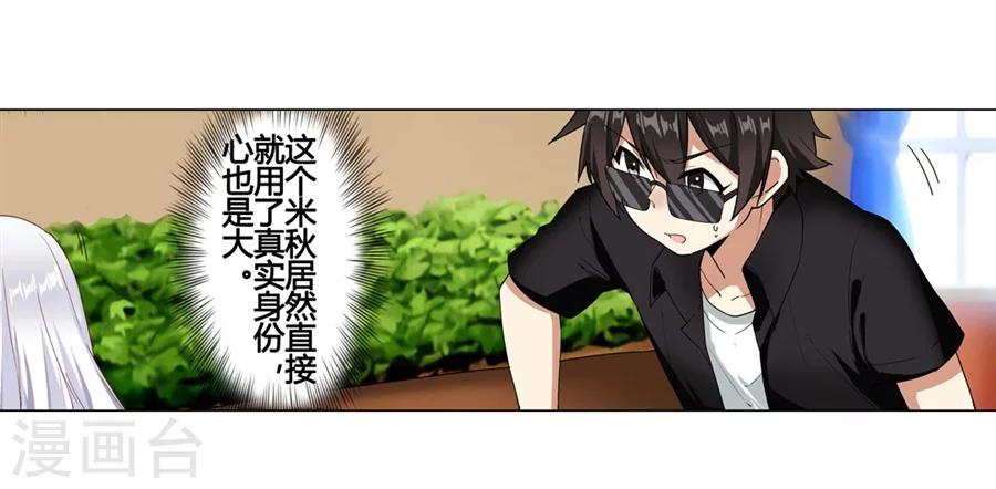 第23话52