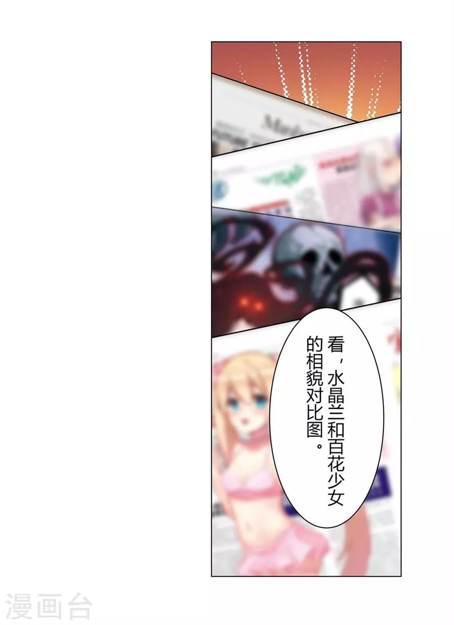 第50话2