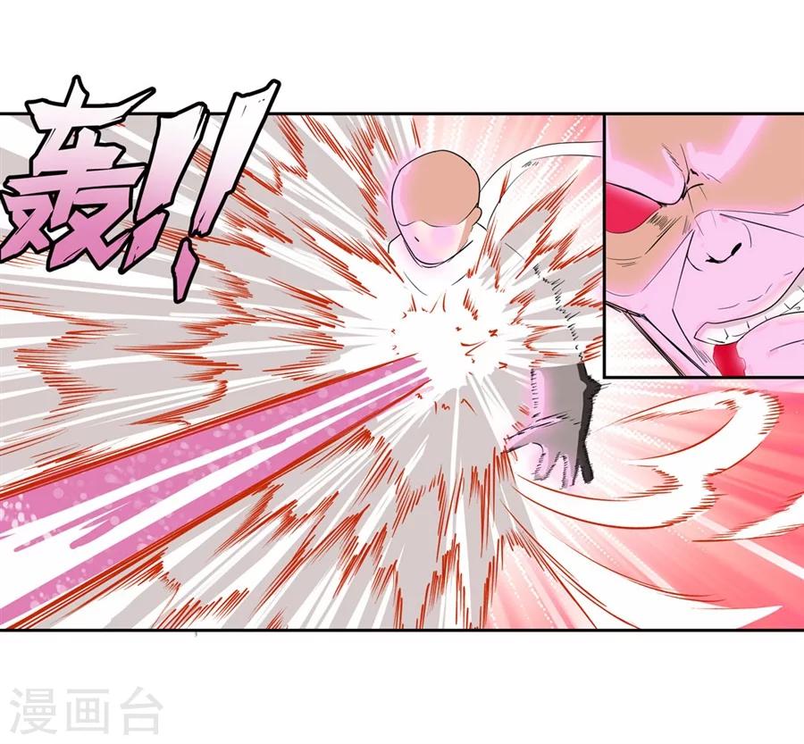 第5话6