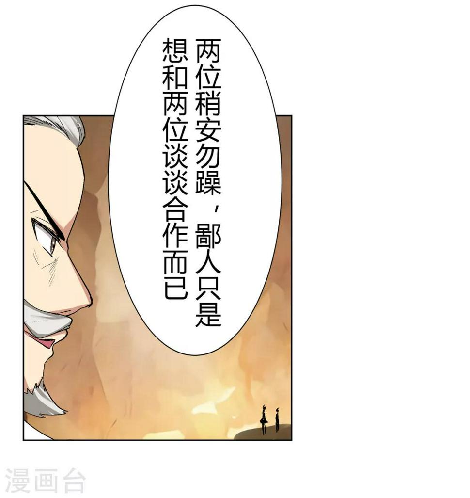 第35话10