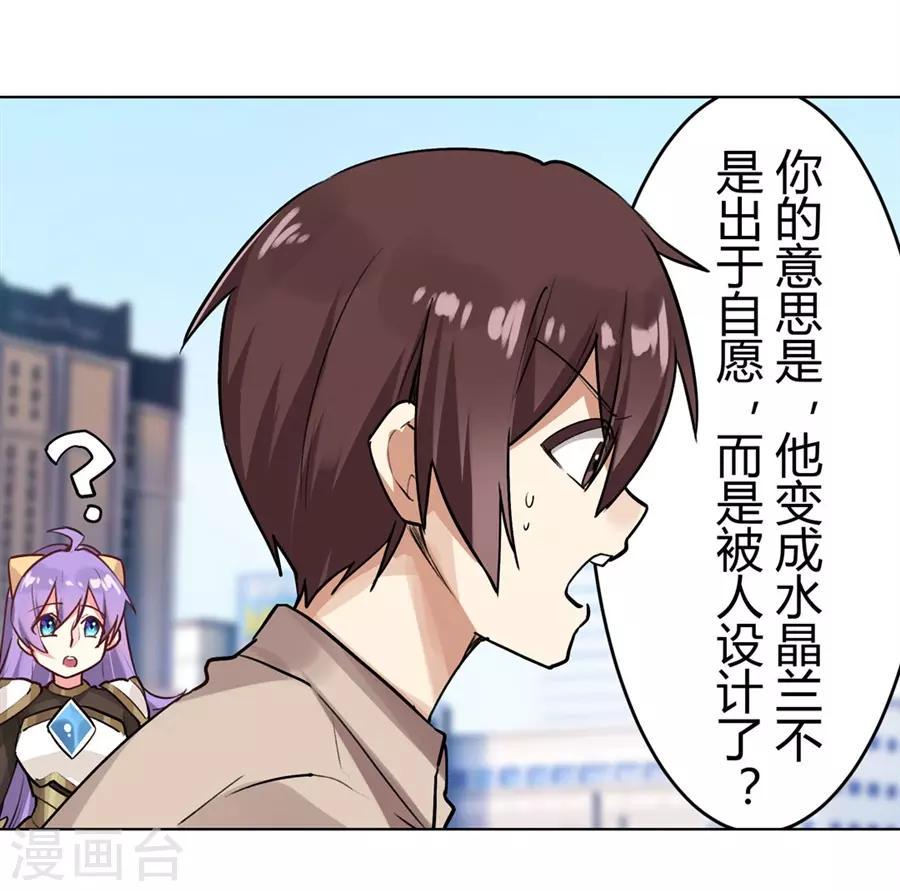 第53话42