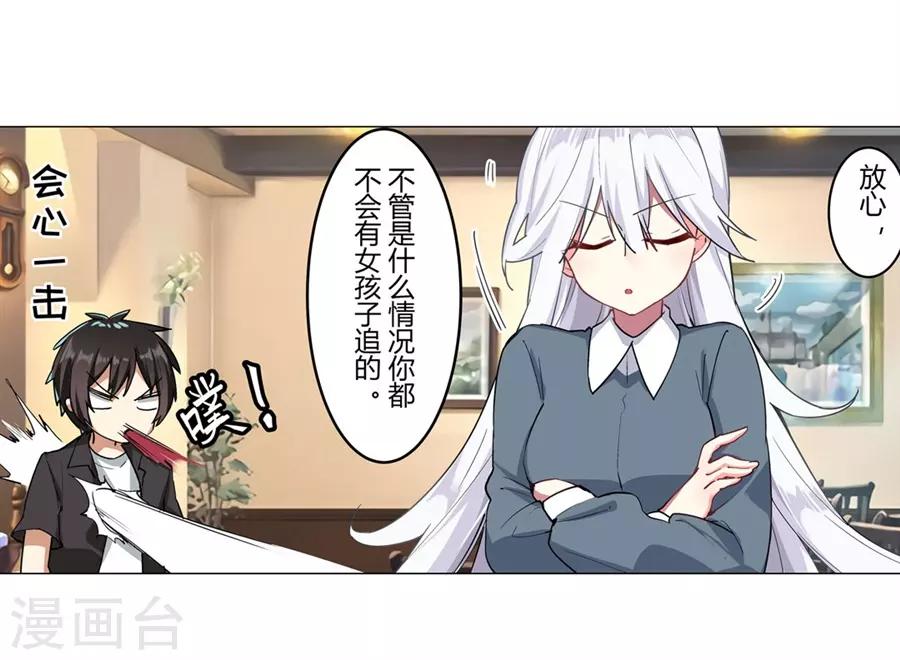第44话29