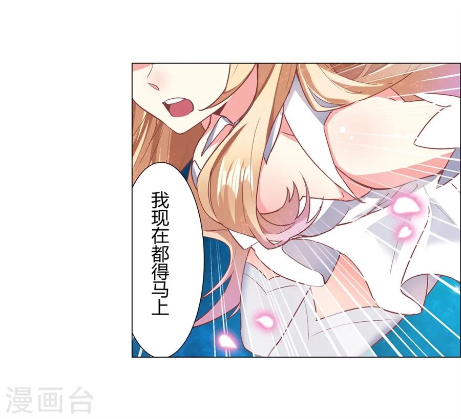 第29话39