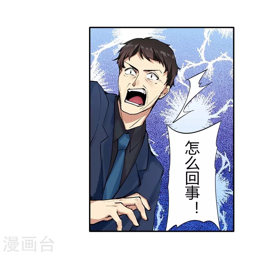 第52话14