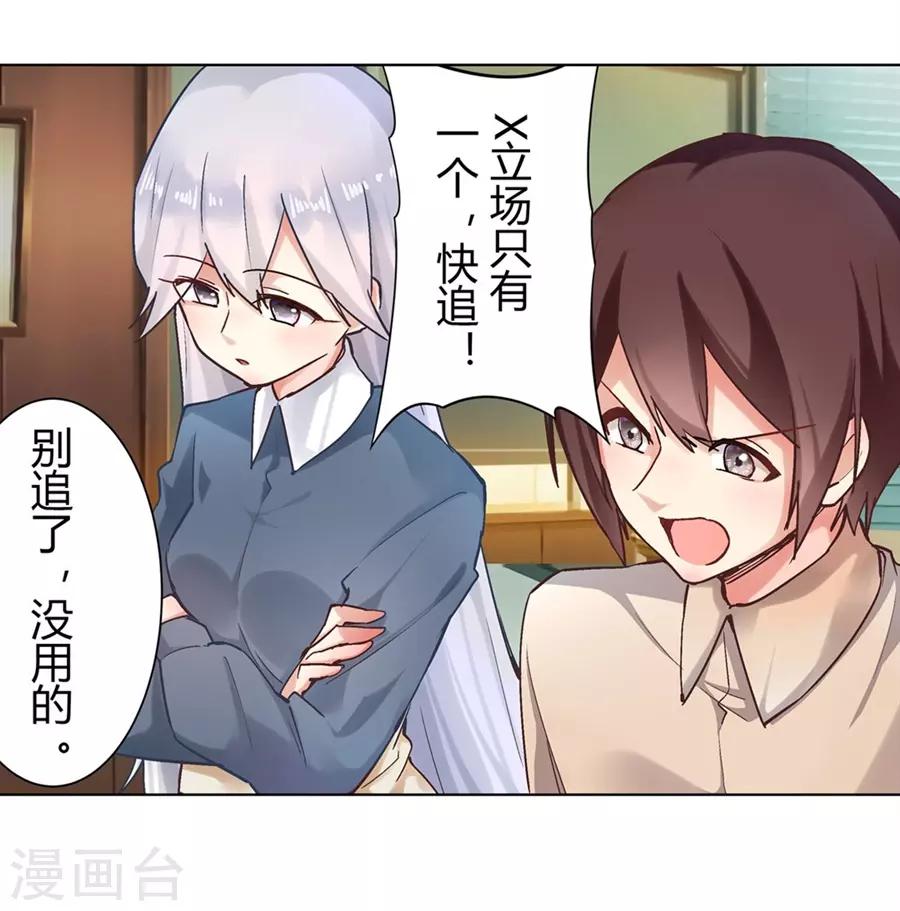第47话47