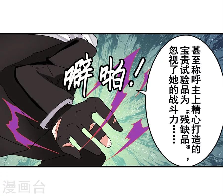 第6话50