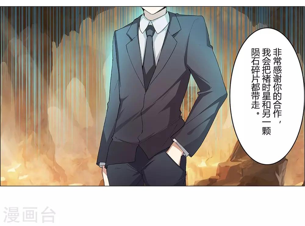 第37话70