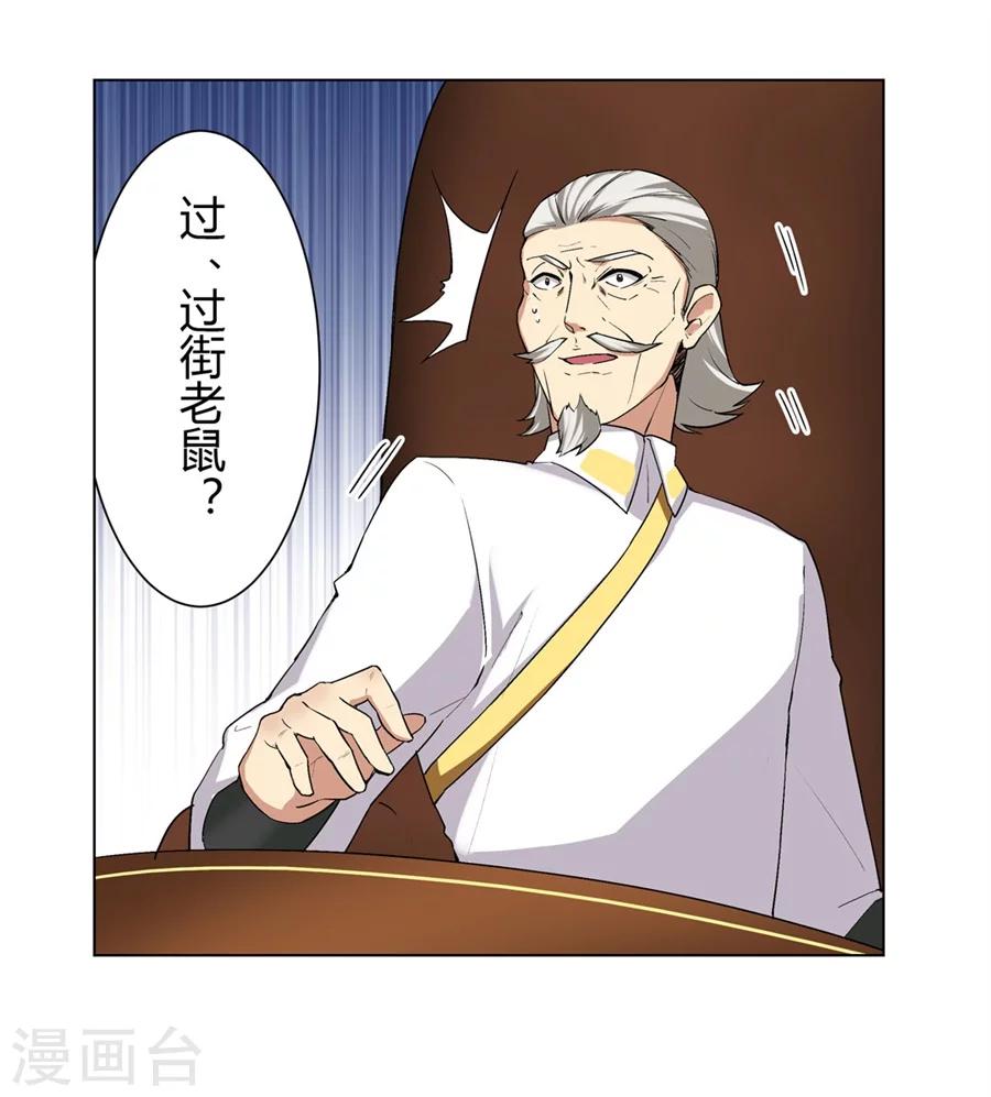 第24话44