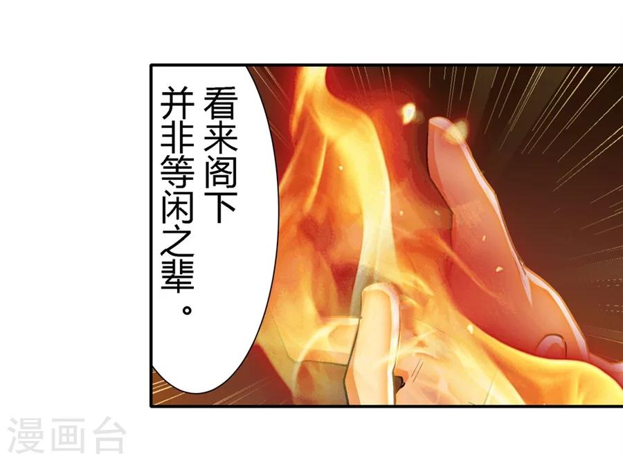 第32话26