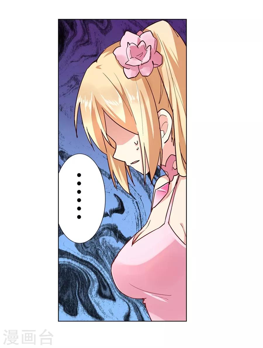 第47话61