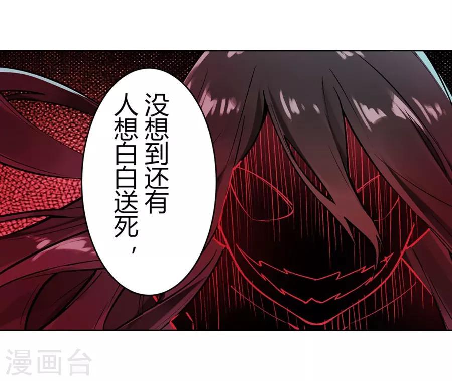 第54话23