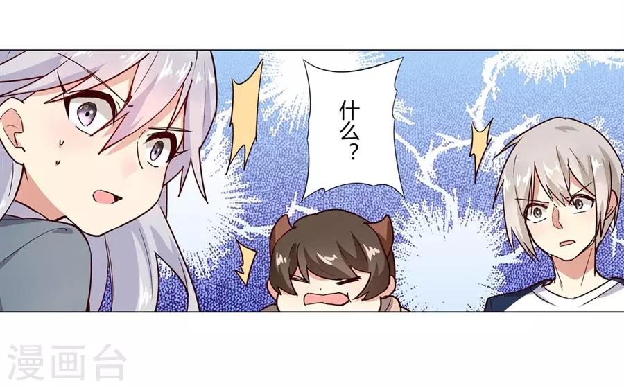 第47话65