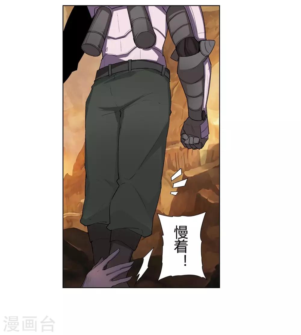 第37话42