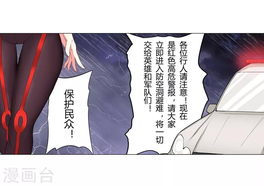 第40话12