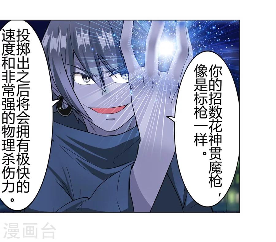 第17话63