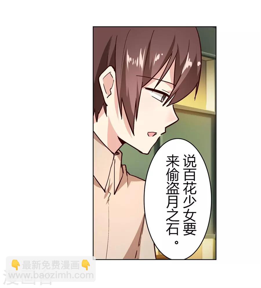 第47话63