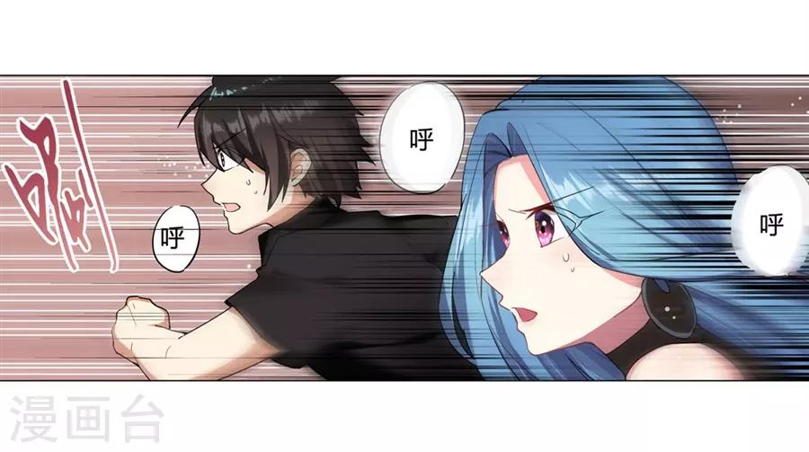 第39话45