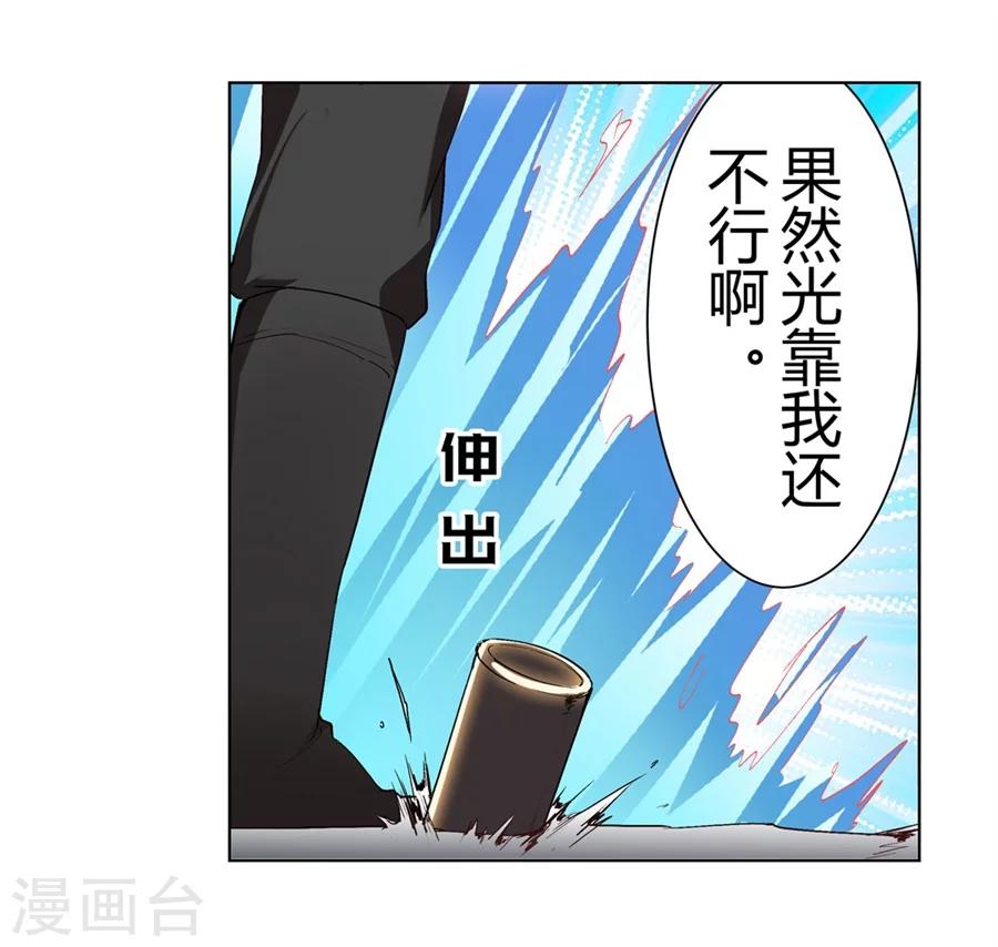 第34话47