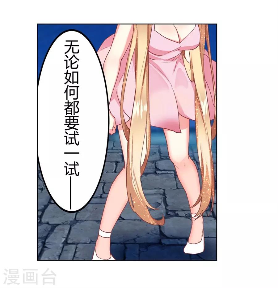 第40话39