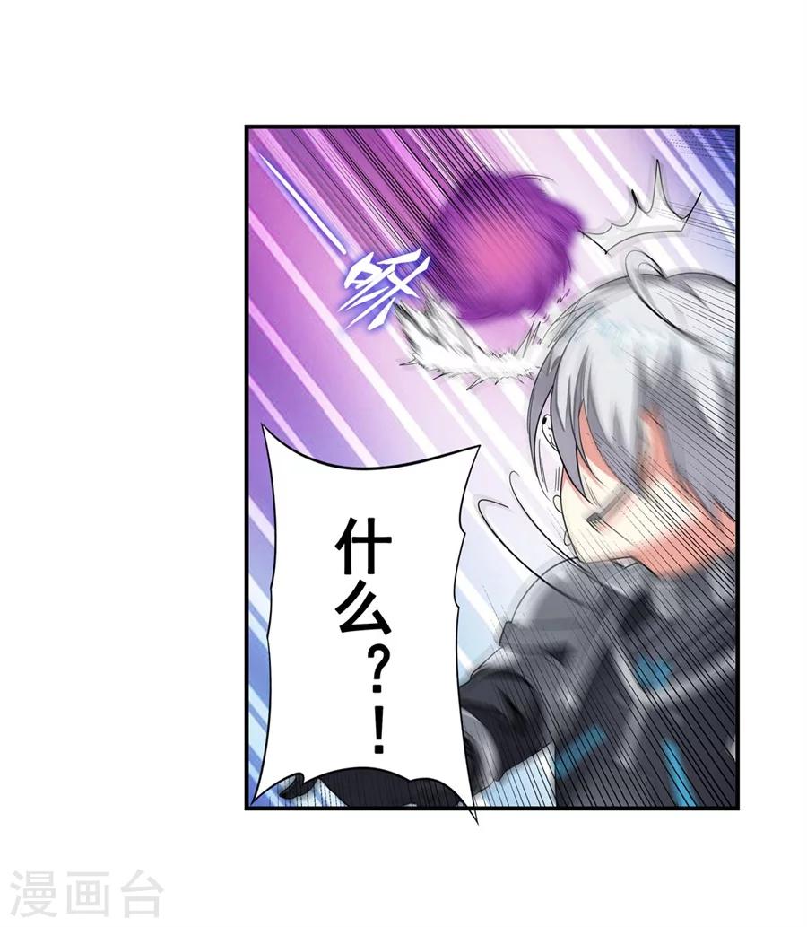 第4话24