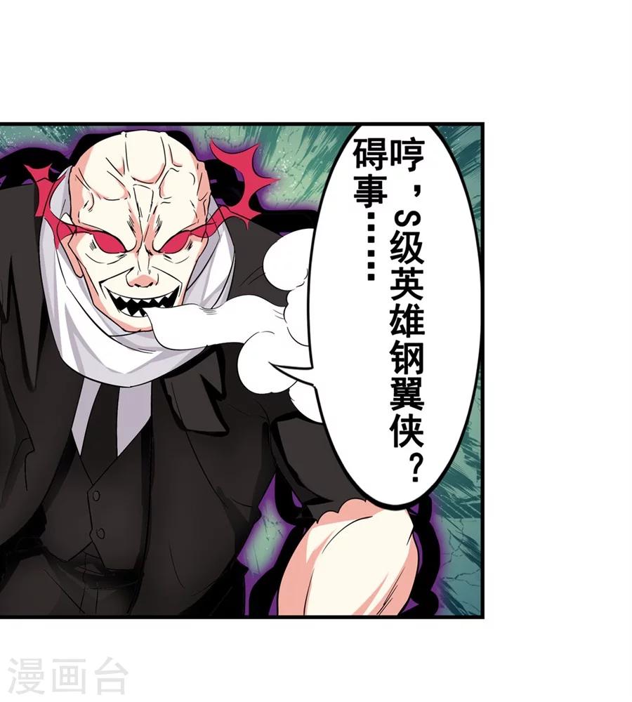第4话15