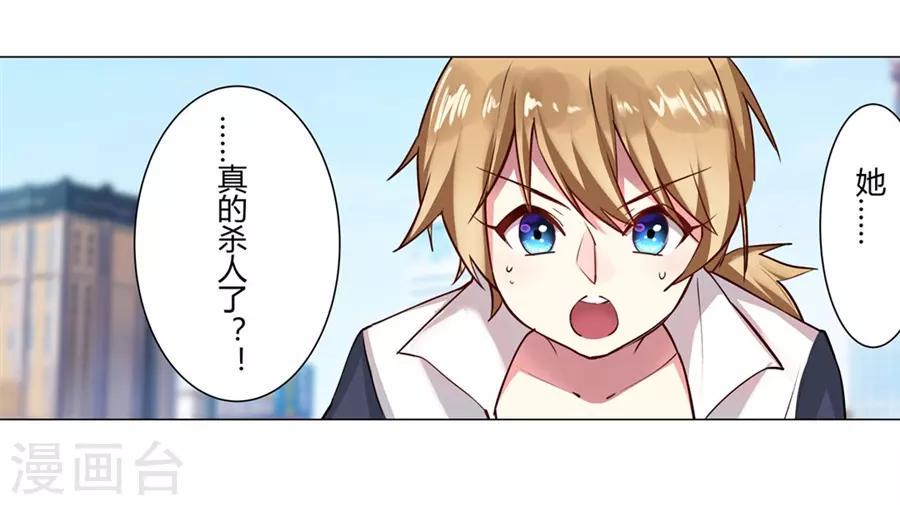 第53话17