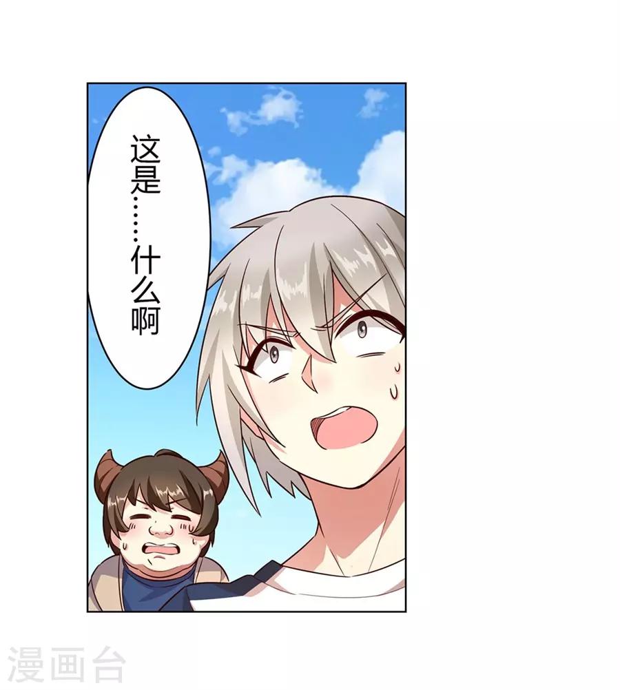 第47话30