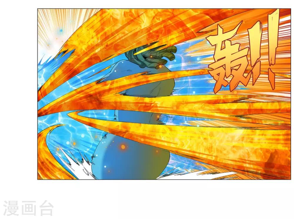 第38话9
