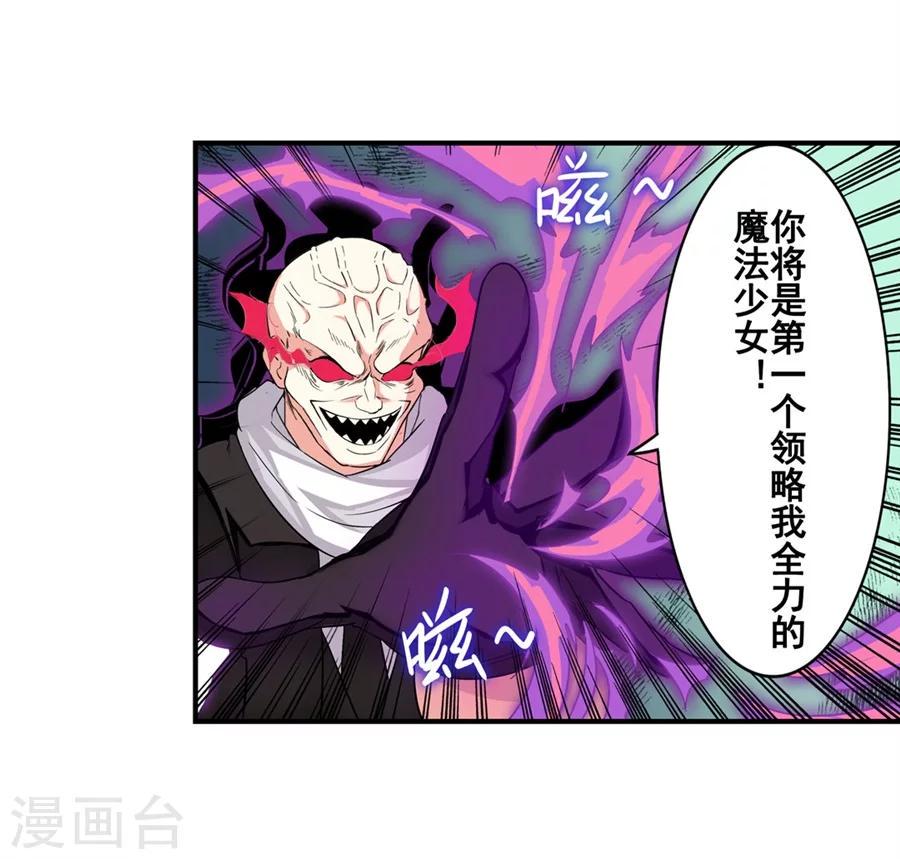 第4话6