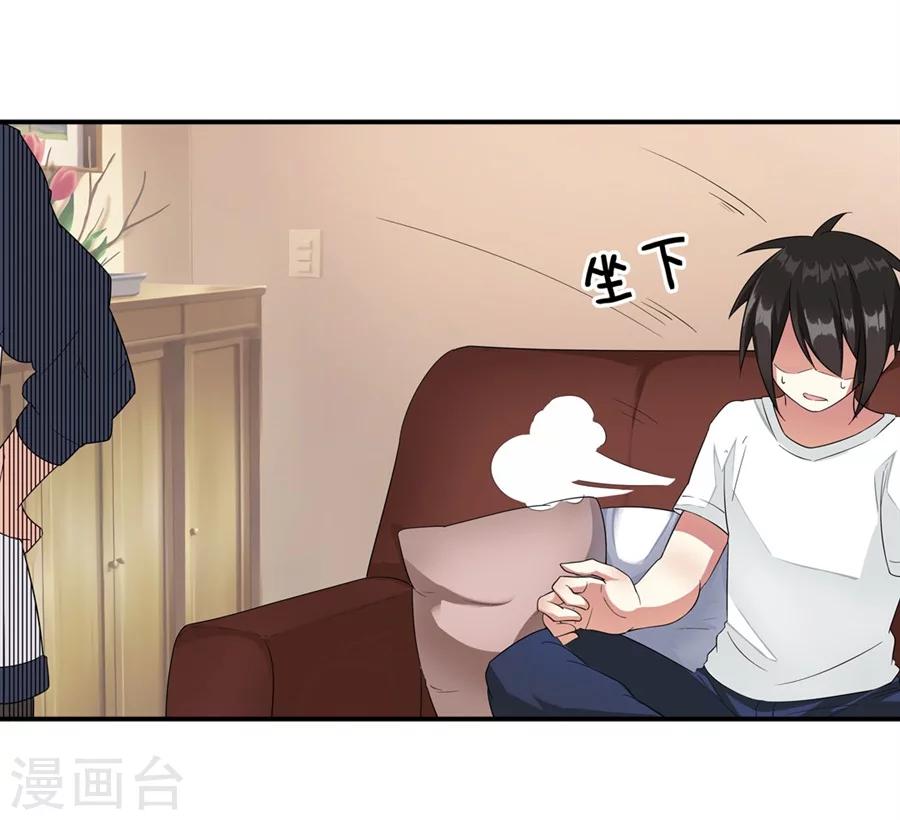 第7话21