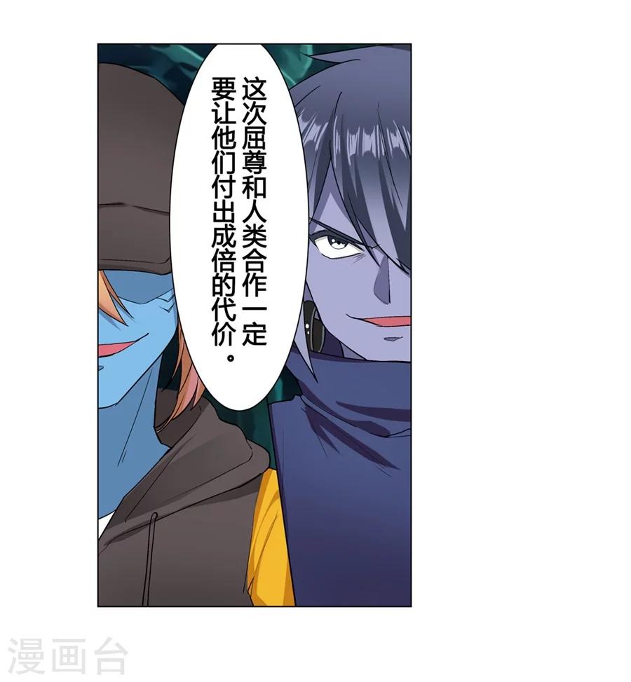 第25话19