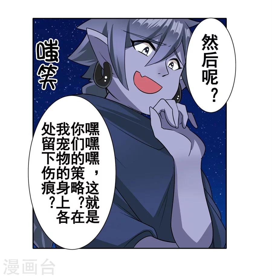 第20话20