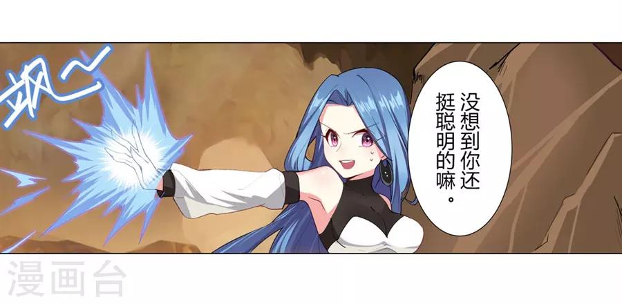 第36话37