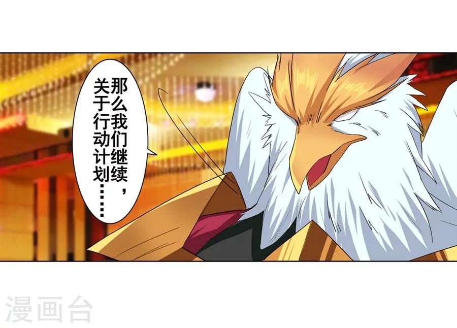 第14话10