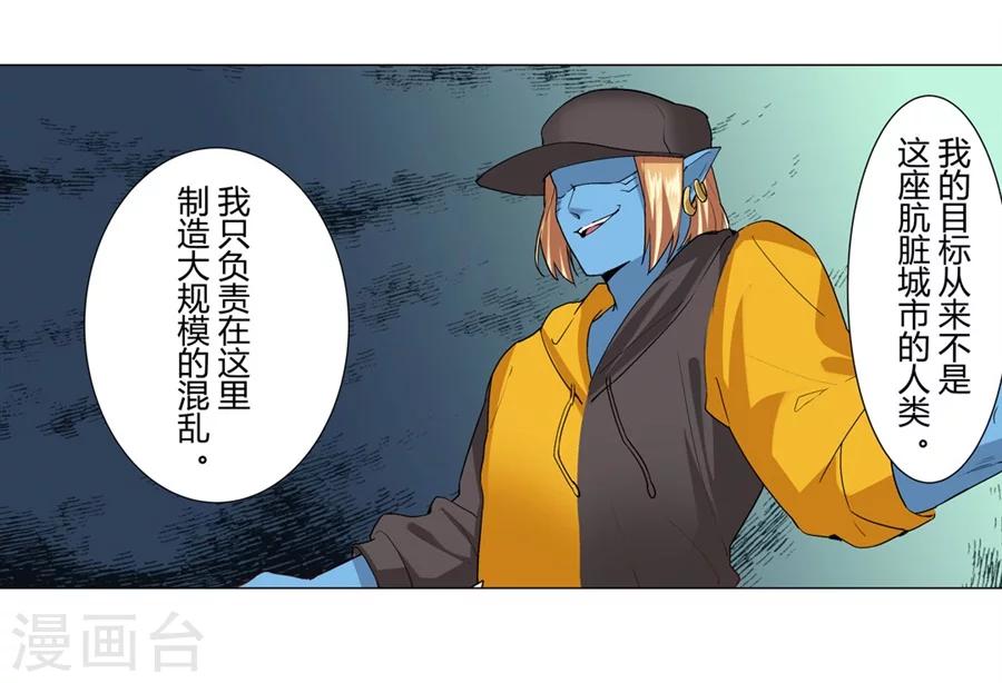 第29话25