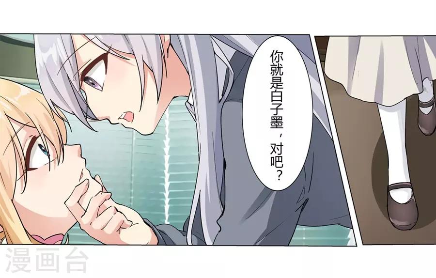 第48话55