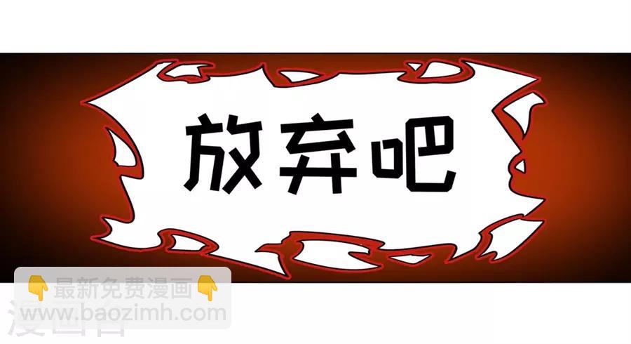 第47话10