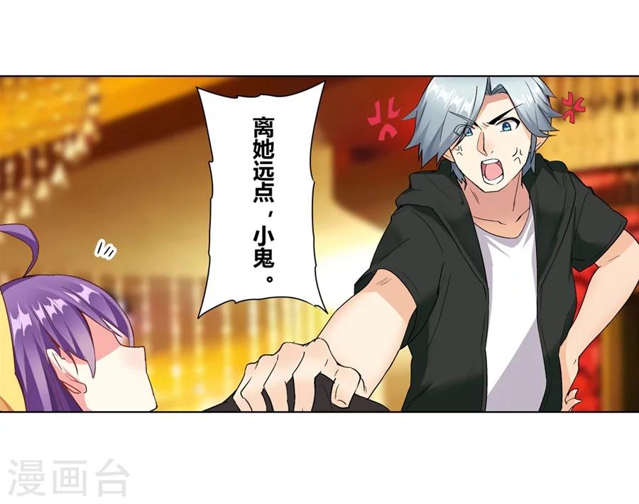 第13话51