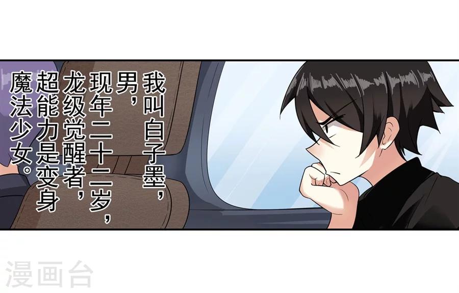 第1话40