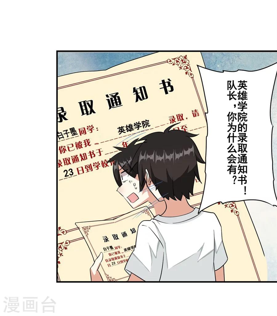 第7话35