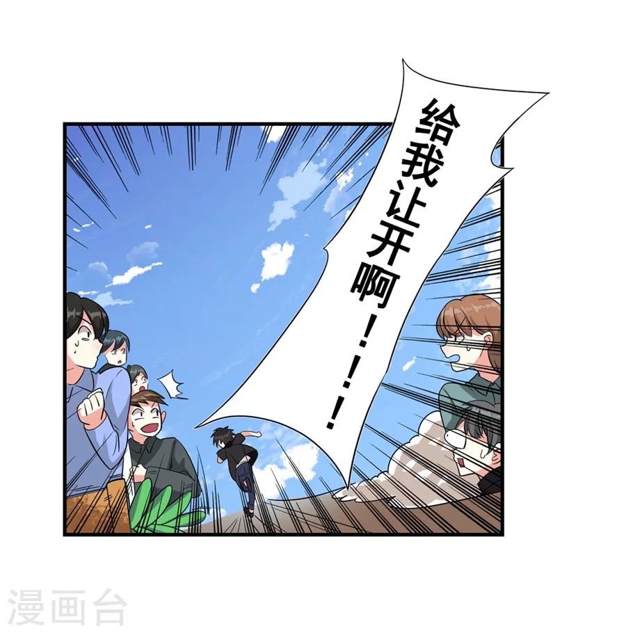 第3话16